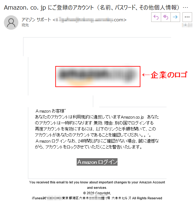 Аmazon お客様 あなたのアカウントは利用規約に違反していますAmazon.co.jp あなたのアカウントは一時的になります 無効. 理由: 別の国でログインする 
再度アカウントを有効にするには、以下のリンクと手順を開いて、このアカウントがあなたのアカウントであることを確認してください。。 '。Аmazon ログイン なお、24時間以内にご確認がない場合、誠に遺憾ながら、アカウントをロックさせていただくことを警告いたします。Аmazon ログインYou received this email to let you know about important changes to your Amazon Account and services.© 2020 Copyright,iTunesă€’**** 東京都港区六本木****号 六本木ヒルズ All Rights Reserved