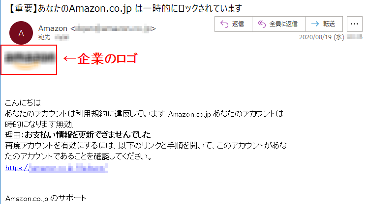 こんにちはあなたのアカウントは利用規約に違反しています Amazon.co.jp あなたのアカウントは時的になります無効.理由：お支払い情報を更新できませんでした再度アカウントを有効にするには、以下のリンクと手順を開いて、このアカウントがあなたのアカウントであることを確認してください。https://******.co.jp.***.****/******.co.jp のサポート