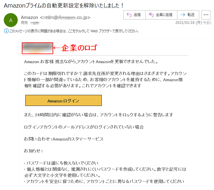 Amazon お客様 残念ながら,アカウントAmazonを更新できませんでした。このカードは期限切れですか？請求先住所が変更される理由はさまざまです。アカウント情報の一部が間違っているため、お客様のアカウントを維持するために、Amazon情報を確認する必要があります。これでアカウントを確認できますAmazon ログイン また、24時間以内に確認がない場合は、アカウントをロックするように警告しますログインアカウントのメールアドレスがログインされていない場合お問い合わせ：Amazonカスタマーサービス お知らせ：• パスワードは誰にも教えないでください• 個人情報とは関係なく、推測されにくいパスワードを作成してください。数字と記号には必ず大文字と小文字を使用してください。• アカウントを安全に保つために、アカウントごとに異なるパスワードを使用してください