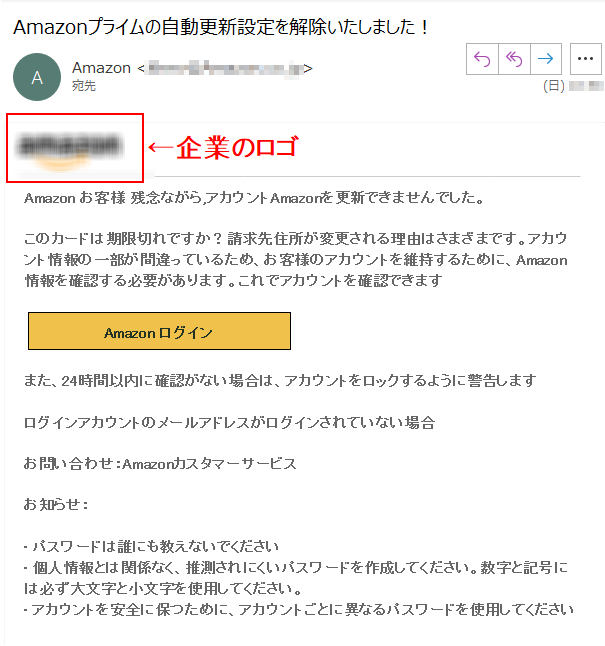 Amazon お客様 残念ながら,アカウントAmazonを更新できませんでした。このカードは期限切れですか？請求先住所が変更される理由はさまざまです。アカウント情報の一部が間違っているため、お客様のアカウントを維持するために、Amazon情報を確認する必要があります。これでアカウントを確認できますAmazon ログイン また、24時間以内に確認がない場合は、アカウントをロックするように警告しますログインアカウントのメールアドレスがログインされていない場合お問い合わせ：Amazonカスタマーサービス お知らせ：• パスワードは誰にも教えないでください• 個人情報とは関係なく、推測されにくいパスワードを作成してください。数字と記号には必ず大文字と小文字を使用してください。• アカウントを安全に保つために、アカウントごとに異なるパスワードを使用してください