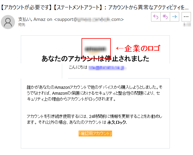 あなたのアカウントは停止されました こんにちは ****@****誰かがあなたのAmazonアカウントで他のデバイスから購入しようとしました。そうでなければ、Amazonの保護におけるセキュリティと整合性の問題により、セキュリティ上の理由からアカウントがロックされます。アカウントを引き続き使用するには、24時間前に情報を更新することをお勧めします。 それ以外の場合、あなたのアカウントは 永久ロック. 「確認用アカウント」 