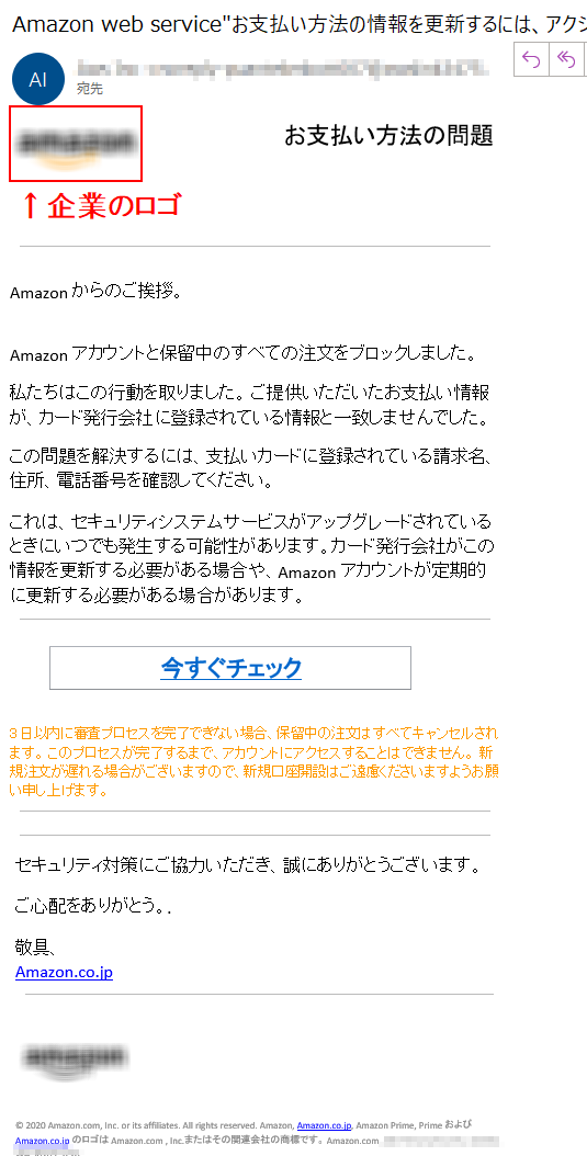 お支払い方法の問題Amazonからのご挨拶。Amazonアカウントと保留中のすべての注文をブロックしました。私たちはこの行動を取りました。 ご提供いただいたお支払い情報が、カード発行会社に登録されている情報と一致しませんでした。この問題を解決するには、支払いカードに登録されている請求名、住所、電話番号を確認してください。 これは、セキュリティシステムサービスがアップグレードされているときにいつでも発生する可能性があります。カード発行会社がこの情報を更新する必要がある場合や、Amazonアカウントが定期的に更新する必要がある場合があります。今すぐチェック3日以内に審査プロセスを完了できない場合、保留中の注文はすべてキャンセルされます。 このプロセスが完了するまで、アカウントにアクセスすることはできません。 新規注文が遅れる場合がございますので、新規口座開設はご遠慮くださいますようお願い申し上げます。セキュリティ対策にご協力いただき、誠にありがとうございます。 ご心配をありがとう。.敬具、Amazon.co.jp© 2020 Amazon.com, Inc. or its affiliates. All rights reserved. Amazon, Amazon.co.jp, Amazon Prime, Prime およびAmazon.co.jp のロゴは Amazon.com , Inc.またはその関連会社の商標です。 Amazon.com,**** Terry Avenue N., Seattle, WA ****