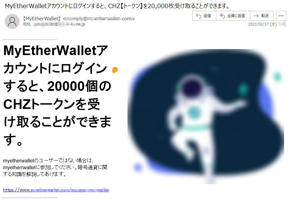 MyEtherWalletアカウントにログインすると、20000個のCHZトークンを受け取ることができます。myetherwalletのユーザーではない場合は、myetherrwalletに参加してください。暗号通貨に関する知識を解説してあげます。https://www.**********