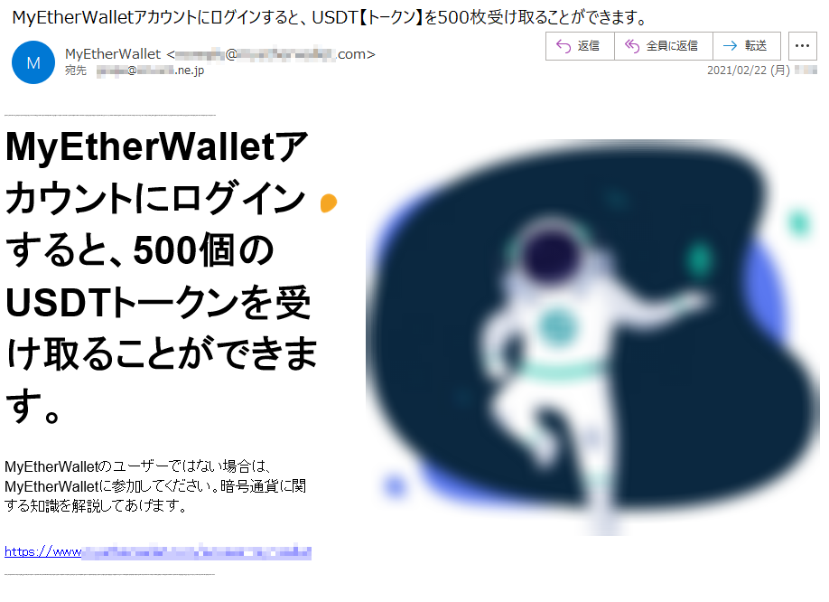 MyEtherWalletアカウントにログインすると、500個のUSDTトークンを受け取ることができます。MyEtherWalletのユーザーではない場合は、MyEtherWalletに参加してください。暗号通貨に関する知識を解説してあげます。https://www.**********