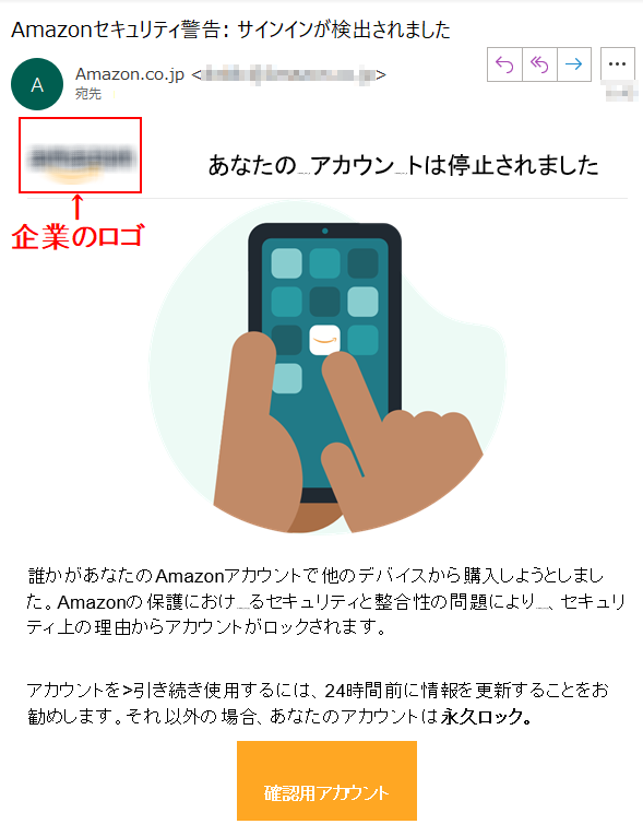 あなたのアカウントは停止されました誰かがあなたのAmazonアカウントで他のデバイスから購入しようとしました。Amazonの保護におけるセキュリティと整合性の問題により、セキュリティ上の理由からアカウントがロックされます。アカウントを>引き続き使用するには、24時間前に情報を更新することをお勧めします。それ以外の場合、あなたのアカウントは永久ロック。 確認用アカウント 