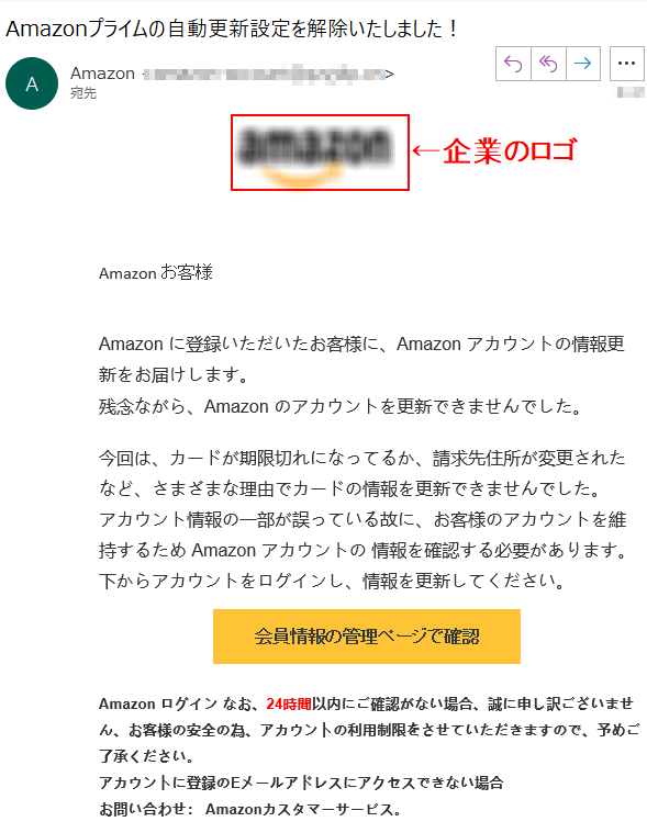 Аmazonお客様Аmazonに登録いただいたお客様に、Аmazonアカウントの情報更新をお届けします。残念ながら、Аmazonのアカウントを更新できませんでした。今回は、カードが期限切れになってるか、請求先住所が変更されたなど、さまざまな理由でカードの情報を更新できませんでした。アカウント情報の一部が誤っている故に、お客様のアカウントを維持するためАmazonアカウントの情報を確認する必要があります。下からアカウントをログインし、情報を更新してください。会員情報の管理ページで確認Аmazonログインなお、24時間以内にご確認がない場合、誠に申し訳ございません、お客様の安全の為、アカウントの利用制限をさせていただきますので、予めご了承ください。アカウントに登録のEメールアドレスにアクセスできない場合お問い合わせ：Amazonカスタマーサービス。Amazon.co.jpカスタマーサービス