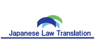 Japanese Law Translation Database System