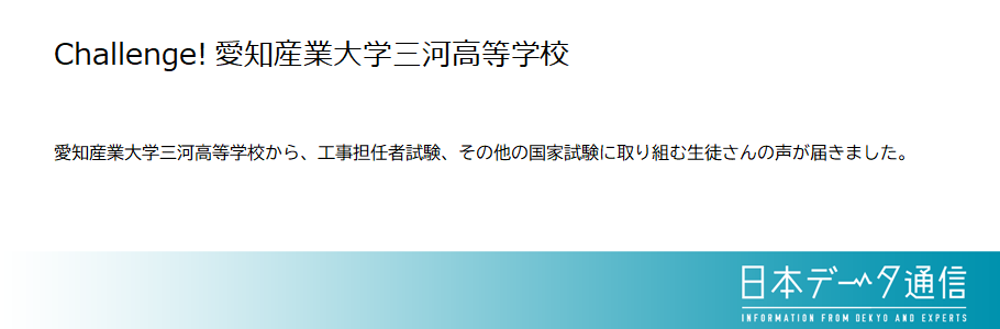 機関誌no.52