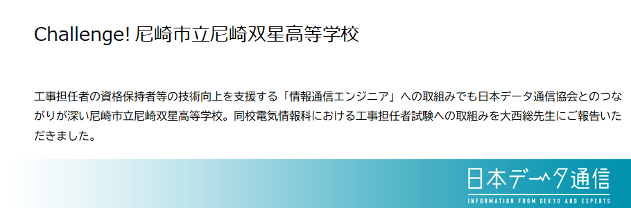機関誌no.53