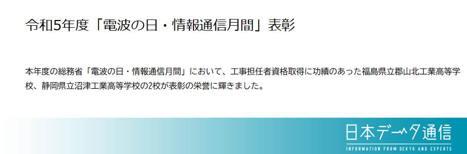 機関誌no.54