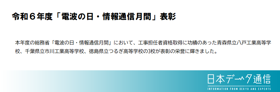 機関誌no.60