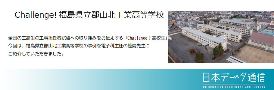 機関誌no.65