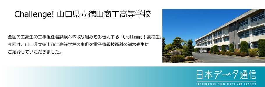 機関誌no.66