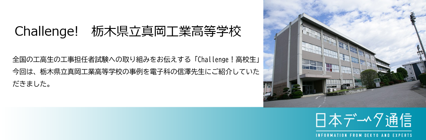 機関誌no.70