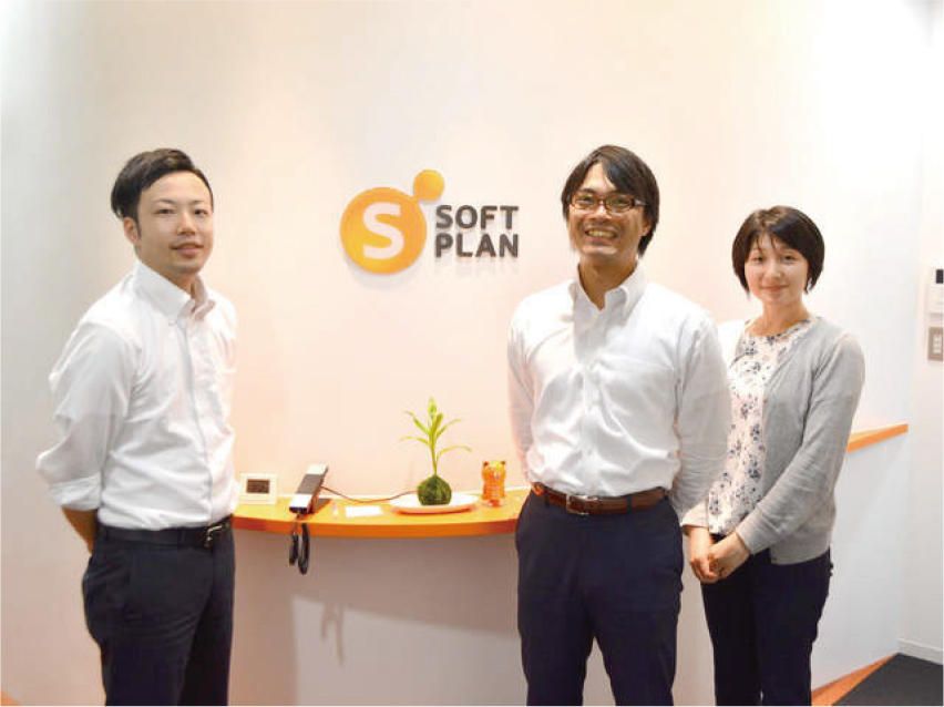 株式会社 Soft Plan 社内写真