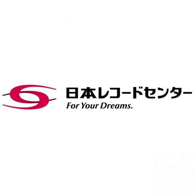 Pマーク取得事業者の横顔 日本レコードセンター株式会社