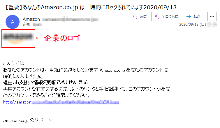 こんにちはあなたのアカウントは利用規約に違反しています Amazon.co.jp あなたのアカウントは時的になります無効.理由：お支払い情報を更新できませんでした再度アカウントを有効にするには、以下のリンクと手順を開いて、このアカウントがあなたのアカウントであることを確認してください。Amazon.co.jp のサポート