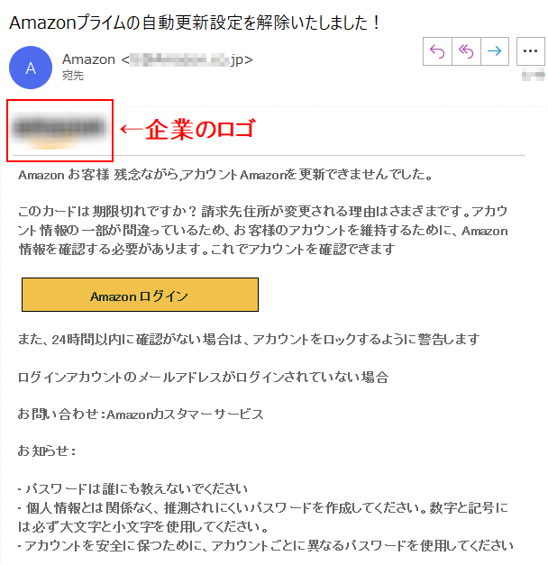 Amazonお客様残念ながら,アカウントAmazonを更新できませんでした。このカードは期限切れですか？請求先住所が変更される理由はさまざまです。アカウント情報の一部が間違っているため、お客様のアカウントを維持するために、Amazon情報を確認する必要があります。これでアカウントを確認できますAmazonログインまた、24時間以内に確認がない場合は、アカウントをロックするように警告しますログインアカウントのメールアドレスがログインされていない場合お問い合わせ：Amazonカスタマーサービスお知らせ：•パスワードは誰にも教えないでください•個人情報とは関係なく、推測されにくいパスワードを作成してください。数字と記号には必ず大文字と小文字を使用してください。•アカウントを安全に保つために、アカウントごとに異なるパスワードを使用してください