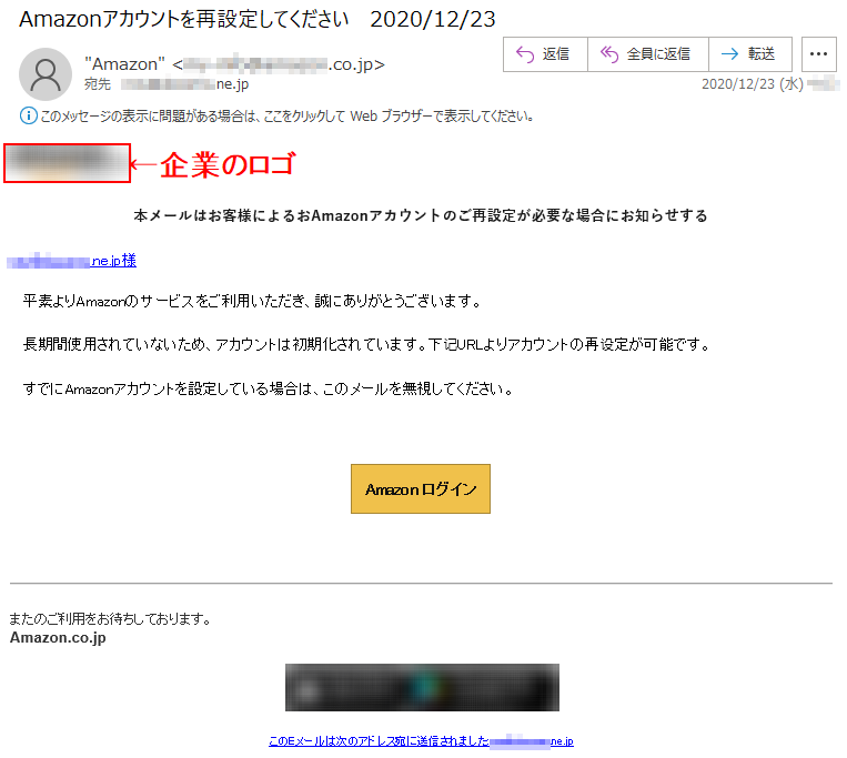 本メールはお客様によるおAmazonアカウントのご再設定が必要な場合にお知らせする***@******.ne.jp様平素よりAmazonのサービスをご利用いただき、誠にありがとうございます。長期間使用されていないため、アカウントは初期化されています。下记URLよりアカウントの再设定が可能です。すでにAmazonアカウントを設定している場合は、このメールを無視してください。Amazon ログイン またのご利用をお待ちしております。Amazon.co.jpこのEメールは次のアドレス宛に送信されました:***@******.ne.jp