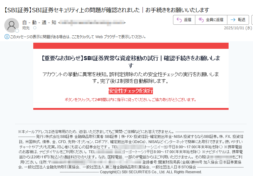 会社です 。 TEL:(トーシニイーヨ)平日8:00~17:00(年末年始を除く) ※携帯電話のお客様は、ナビダイヤルをご利用ください。 TEL:ゴーゴートーシ)平日8:00~17:00(年末年始を除く) ※ナビダイヤルは、携帯電話からは20秒11円(税込)の通話料がかかります。 なお、国際電話、一部のIP電話からはご利用いただけません。 その際はをご利用ください。 住所:〒登録番号:関東財務局長(金商)第号 加入協会:日本証券業協会、一般社団法人金融先物取引業協会、 一般社団法人 第二種金融商品取引業協会、一般社団法人日本STO協会Copyright(C) SBI SECURITIES Co., Ltd. ALL Rights Reserved.