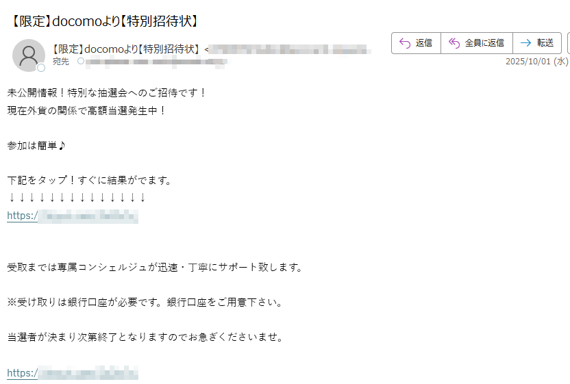 未公開情報!特別な抽選会へのご招待です!現在外貨の関係で高額当選発生中!参加は簡単♪下記をタップ!すぐに結果がでます。https:/受取までは専属コンシェルジュが迅速・丁寧にサポート致します。※受け取りは銀行口座が必要です。銀行口座をご用意下さい。当選者が決まり次第終了となりますのでお急ぎくださいませ。https://