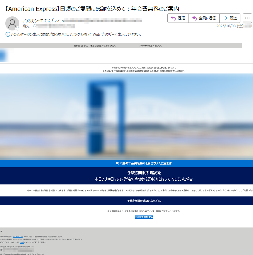 りんご利用制限中？発送後　発送後通知のみ りんご利用制限中？発送後 発送後通知のみ MasterCardご利用制限