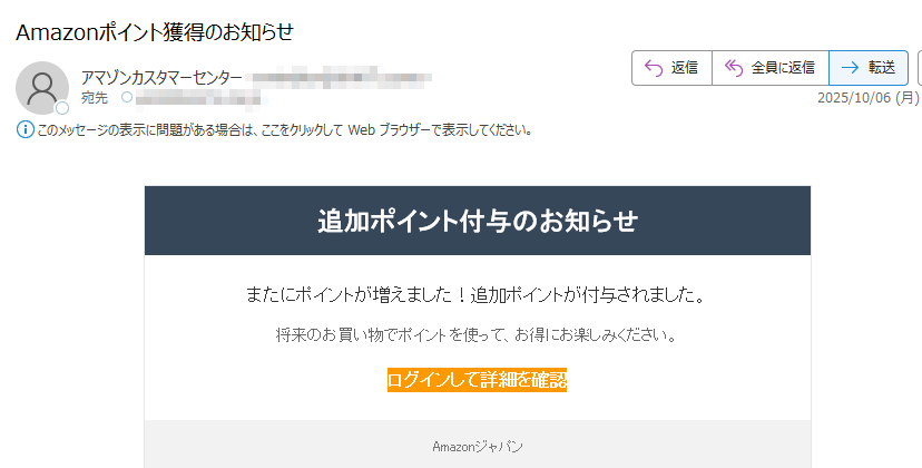 追加ポイント付与のお知らせまたにポイントが増えました!追加ポイントが付与されました。将来のお買い物でポイントを使って、お得にお楽しみください。ログインして詳細を確認 Amazonジャパン