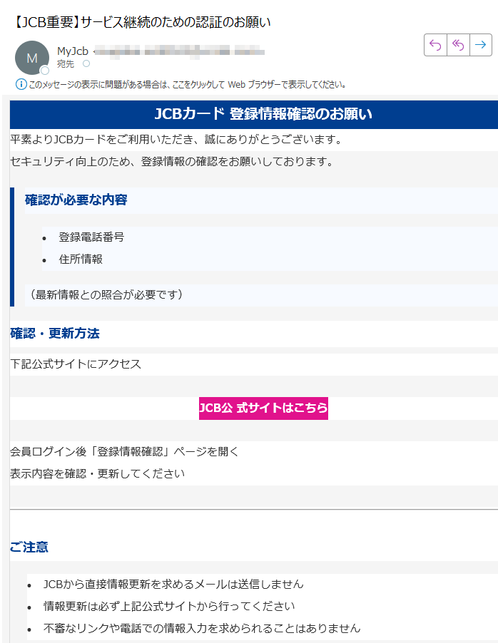 りんご利用制限中？発送後　発送後通知のみ 身に覚えのないまたは不審なメールが届いた - メルカリ スマホで