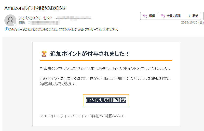 追加ポイントが付与されました!お客様のアマゾンにおけるご活動に感謝し、特別なポイントを付与いたしました。このポイントは、次回のお買い物から即時にご利用いただけます。お得にお買い物を楽しんでください!ログインして詳細を確認 アカウントにログインして、ポイントの詳細をご確認ください。