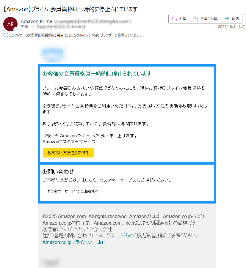 お客様の会員資格は一時的に停止されています プライム会費のお支払いが確認できなかったため、現在お客様のプライム会員資格を一時的に停止しております。引き続きプライム会員特典をご利用いただくには、お支払い方法の更新をお願いいたしますお手続きが完了次第、すぐに会員資格は再開されます。今後とも Amazon をよろしくお願い申し上げます。Amazonカスタマーサービス お支払い方法を更新するお問い合わせ ご不明な点がございましたら、カスタマーサービスにご連絡ください。 カスタマーサービスに連絡する©2025 Amazon.com. All rights reserved. Amazonのロゴ、Amazon.co.jpおよび、Amazon.co.jpのロゴは、 Amazon.com, Inc.またはその関連会社の商標です。 送信者:アマゾンジャパン合同会社住所・各種お問い合わせについては、こちらの「販売業者」欄をご参照ください。Amazon.co.jpプライバシー規約