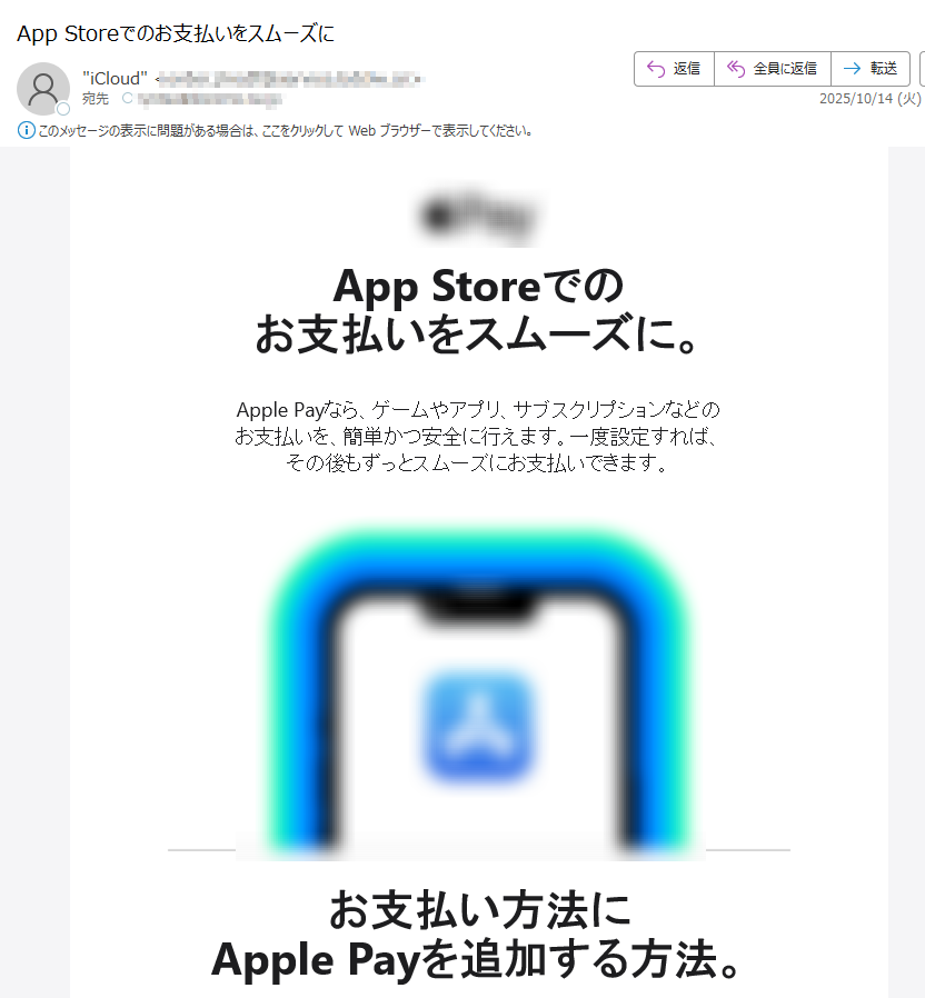 AppStoreでのお支払いをスムーズに。ApplePayなら、ゲームやアプリ、サブスクリプションなどのお支払いを、簡単かつ安全に行えます。一度設定すれば、その後もずっとスムーズにお支払いできます。お支払い方法にApplePayを追加する方法。   ApplePayを始めよう。お支払い方法を追加 ApplePayをAppStoreやAppleのサービスのお支払い方法として追加するには、iOS17以降を搭載したiPhone、またはiPadOS17以降を搭載したiPadが必要です。機能は変更される場合があります。詳しくはiOSとiPadOS17で利用できる機能をご覧ください。ApplePayのスクリーンおよびカード画像は参考イメージです。ApplePayを利用するには、対応しているカード会社の対応しているカードが必要です。©2025AppleInc.AppleJapan東京都港区プライバシーポリシーサービス規約サポートアカウント購読する購読中止