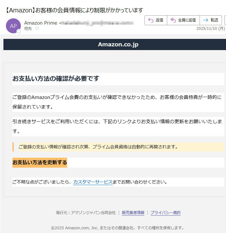 Amazon.co.jpお支払い方法の確認が必要ですご登録のAmazonプライム会費のお支払いが確認できなかったため、お客様の会員特典が一時的に保留されています。 引き続きサービスをご利用いただくには、下記のリンクよりお支払い情報の更新をお願いいたします。 ご登録の支払い情報が確認され次第、プライム会員資格は自動的に再開されます。 お支払い方法を更新する ご不明な点がございましたら、カスタマーサービスまでお問い合わせください。 発行元:アマゾンジャパン合同会社 | 販売業者情報 | プライバシー規約©2025 Amazon.com, Inc. またはその関連会社。すべての権利を保有します。