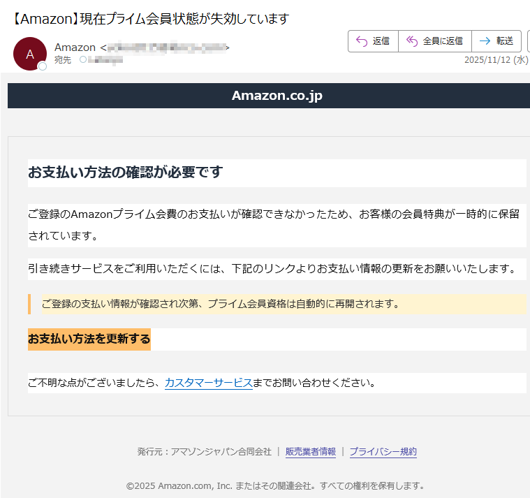 Amazon.co.jpお支払い方法の確認が必要ですご登録のAmazonプライム会費のお支払いが確認できなかったため、お客様の会員特典が一時的に保留されています。 引き続きサービスをご利用いただくには、下記のリンクよりお支払い情報の更新をお願いいたします。 ご登録の支払い情報が確認され次第、プライム会員資格は自動的に再開されます。 お支払い方法を更新する ご不明な点がございましたら、カスタマーサービスまでお問い合わせください。 発行元:アマゾンジャパン合同会社 | 販売業者情報 | プライバシー規約©2025 Amazon.com, Inc. またはその関連会社。すべての権利を保有します。