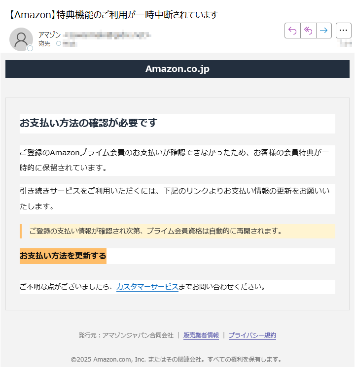 Amazon.co.jpお支払い方法の確認が必要ですご登録のAmazonプライム会費のお支払いが確認できなかったため、お客様の会員特典が一時的に保留されています。 引き続きサービスをご利用いただくには、下記のリンクよりお支払い情報の更新をお願いいたします。 ご登録の支払い情報が確認され次第、プライム会員資格は自動的に再開されます。 お支払い方法を更新する ご不明な点がございましたら、カスタマーサービスまでお問い合わせください。 発行元:アマゾンジャパン合同会社 | 販売業者情報 | プライバシー規約©2025 Amazon.com, Inc. またはその関連会社。すべての権利を保有します。