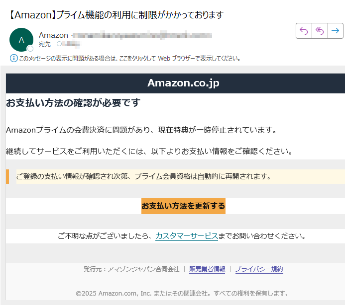 Amazon.co.jpお支払い方法の確認が必要ですAmazonプライムの会費決済に問題があり、現在特典が一時停止されています。継続してサービスをご利用いただくには、以下よりお支払い情報をご確認ください。ご登録の支払い情報が確認され次第、プライム会員資格は自動的に再開されます。お支払い方法を更新する ご不明な点がございましたら、カスタマーサービスまでお問い合わせください。 発行元:アマゾンジャパン合同会社 | 販売業者情報 | プライバシー規約2025 Amazon.com, Inc. またはその関連会社。すべての権利を保有します。