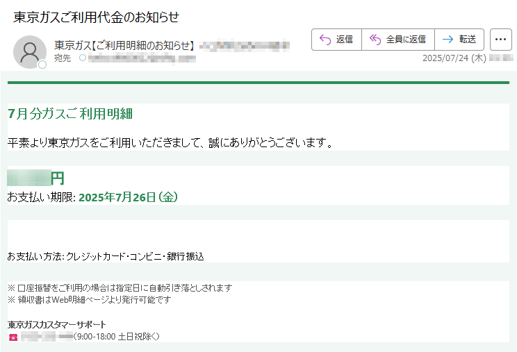 ♡様 確認用 快適工房 グンゼ メンズ 申又 猿股 前閉じ 綿100% 抗菌防臭 日本