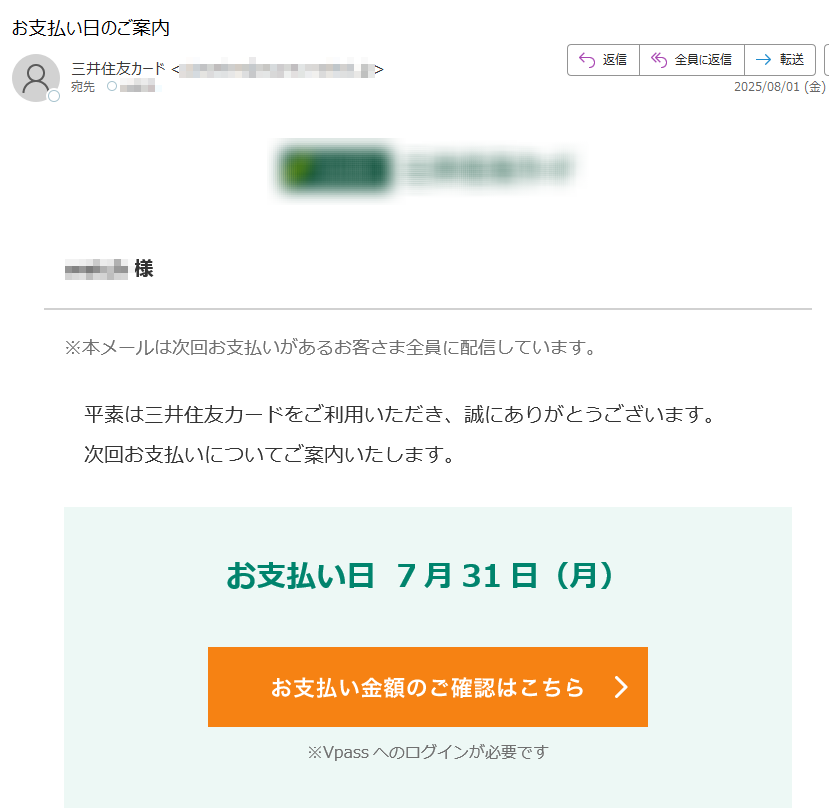 プロフ必ず読んでください！様確認用② 至急お願いします。下の画像についてです。こちら詐欺メール