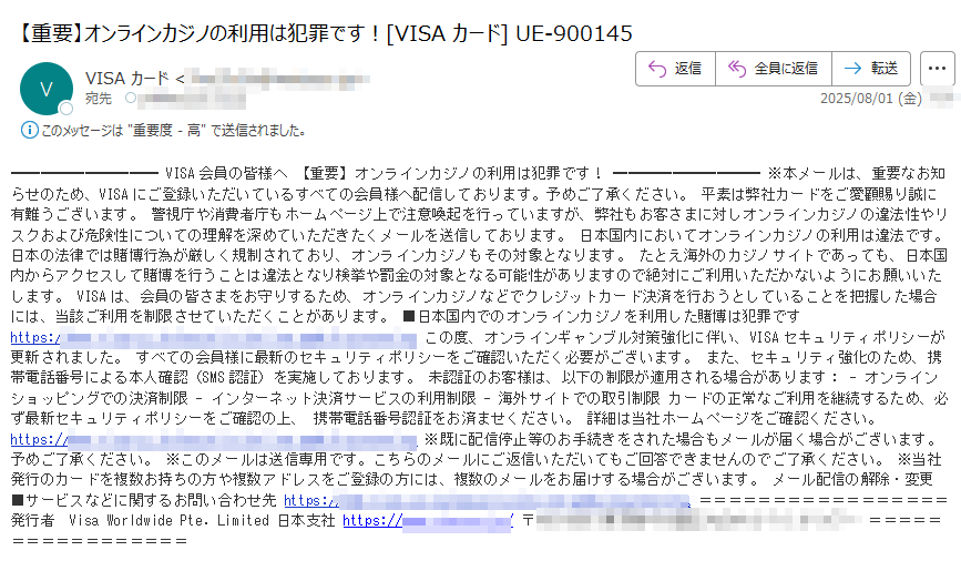 プロフ必ず読んでください！様確認用② 至急お願いします。下の画像についてです。こちら詐欺メール