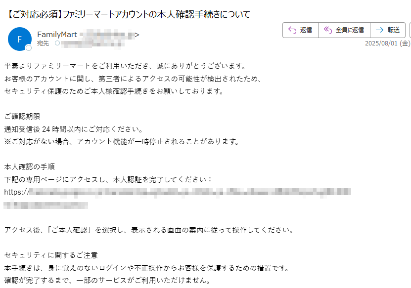 専用ページ ※ご本人様以外購入しないでください。 要注意メール | 迷惑メール相談センター