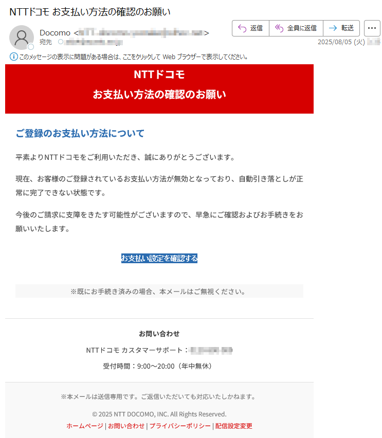 専用ページ ※ご本人様以外購入しないでください。 要注意メール | 迷惑メール相談センター