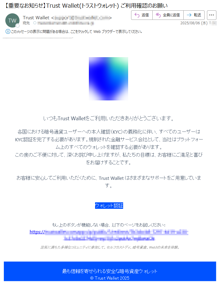 商品名を忘れてしまいましたが、写真をご確認ください。 メールに送られた認証番号を確認するためメールを開くと