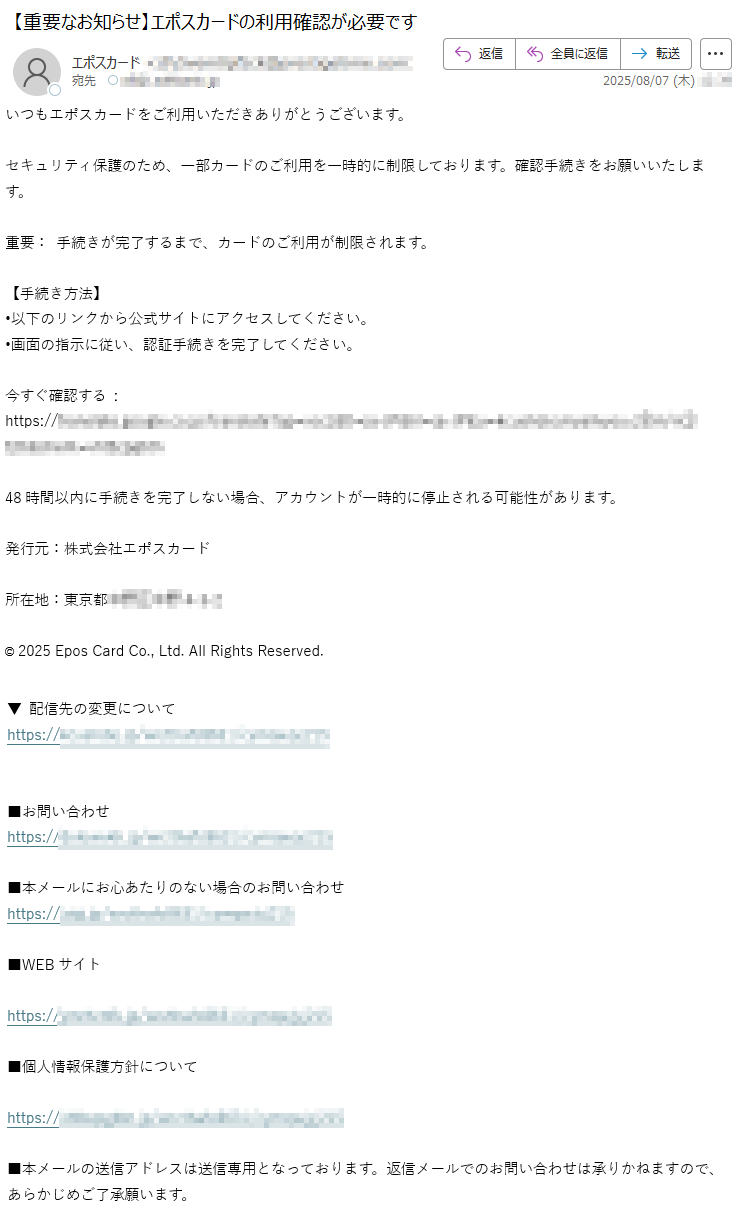 ❤︎　※さる様　見ていましたら商品説明欄をご覧ください　対応の連絡となります 2024年 |要注意メール | 迷惑メール相談センター
