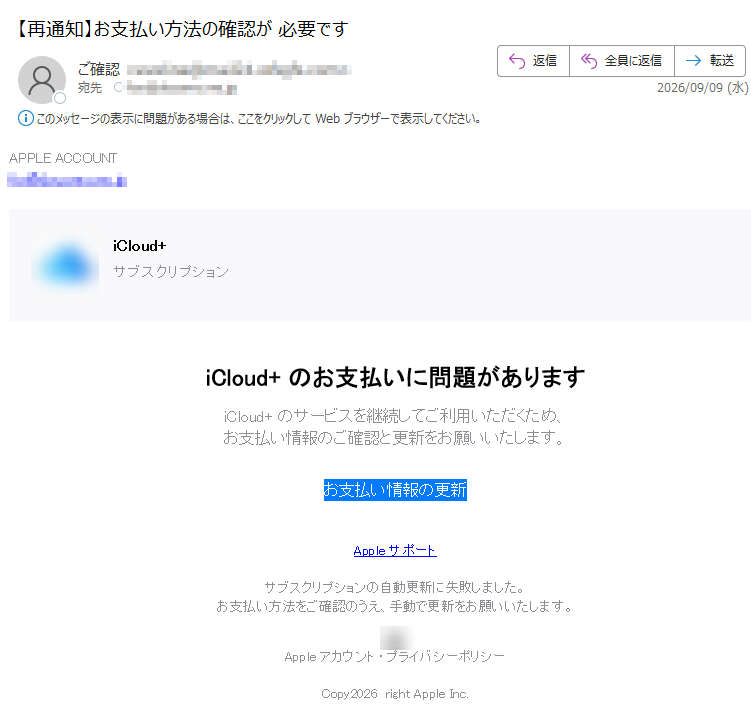APELPACCOUNTiCduol+サブスクリプションiCduol+のお支払いに問題がありますiCduol+のサービスを継続してご利用いただくため、お支払い情報のご確認と更新をお願いいたします。お支払い情報の更新Apelpサポートサブスクリプションの自動更新に失敗しました。お支払い方法をご確認のうえ、手動で更新をお願いいたします。Apelpアカウント•プライバシーポリシーCopythgir2026ApelpInc.