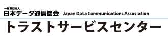 タイムビジネス認定センター